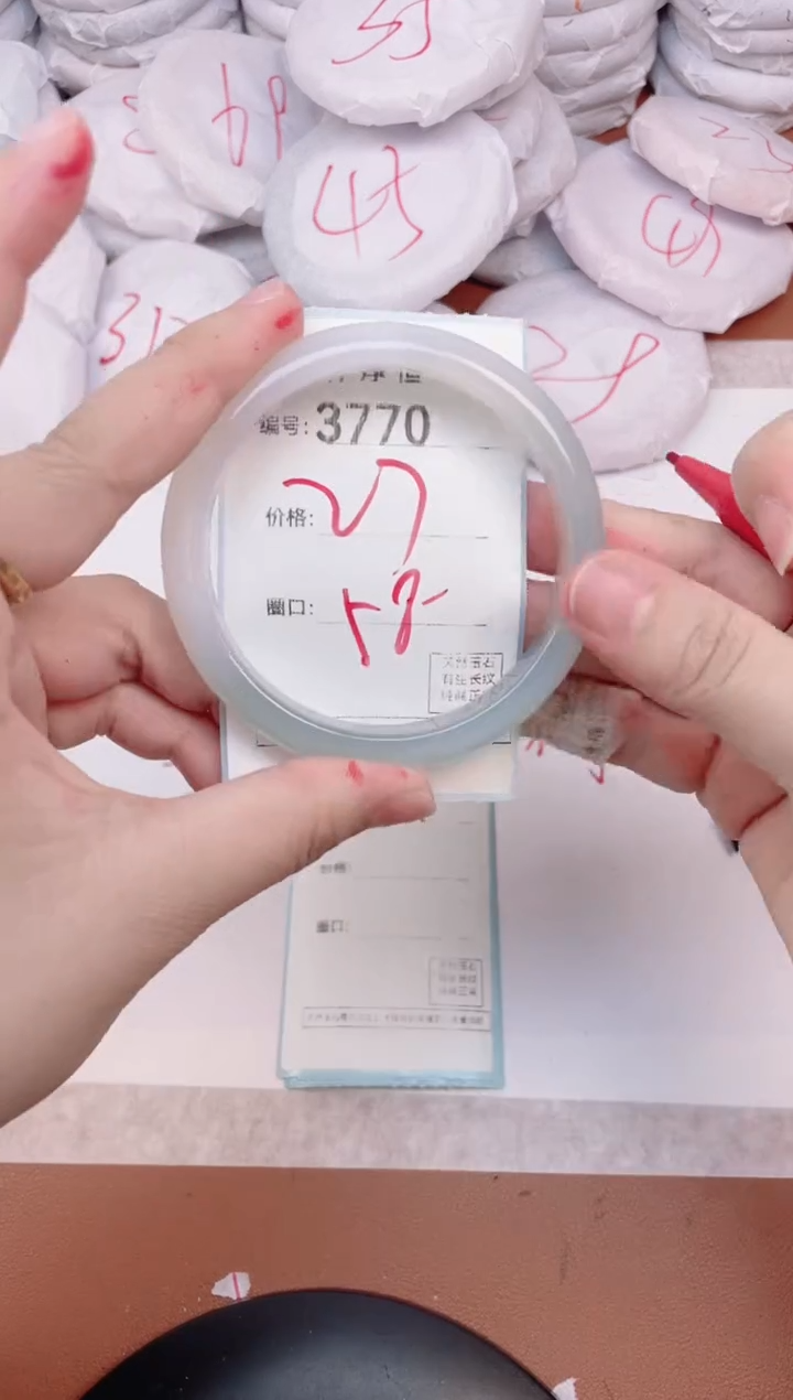 【闪购商品】玛瑙/玉髓手镯未镶嵌3770