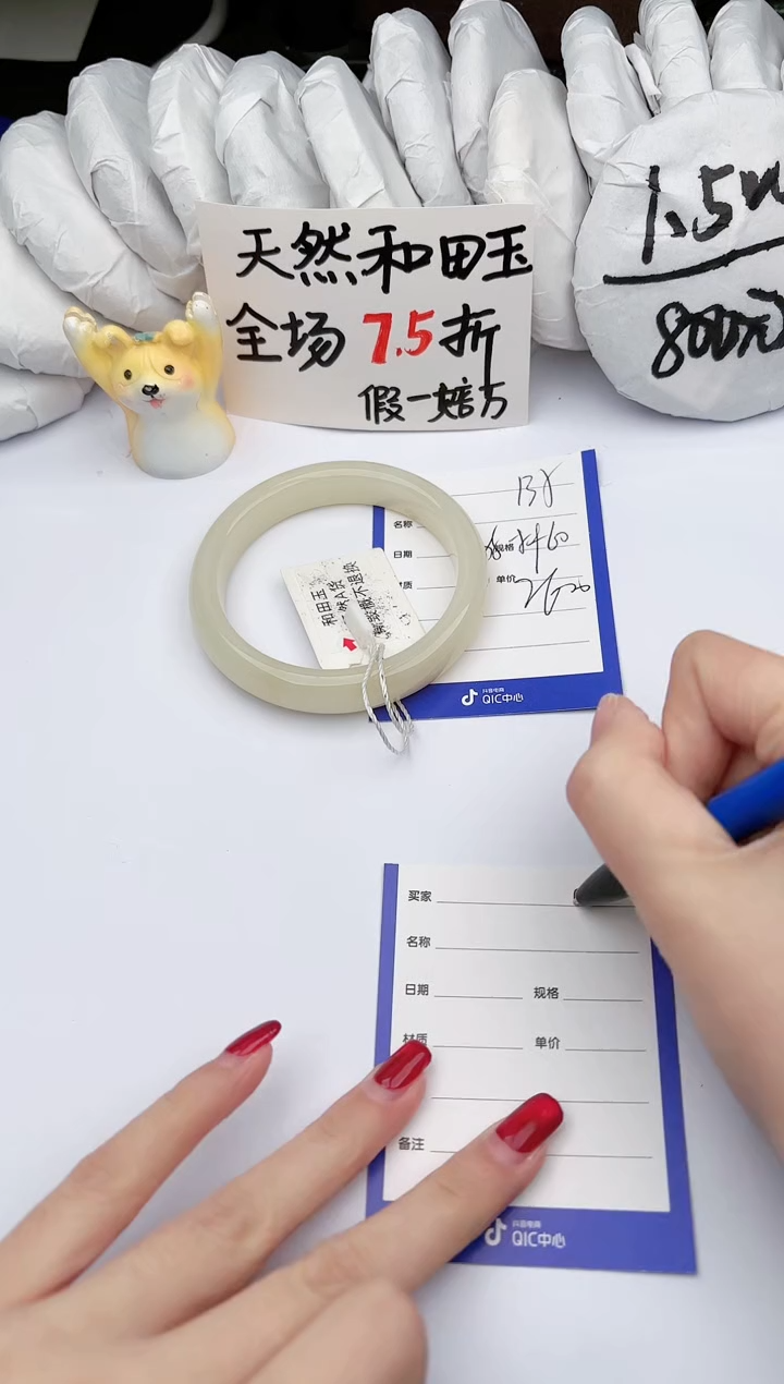 【闪购商品】和田玉手镯未镶嵌玉轩阁135