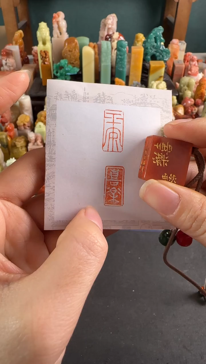 青田石印石编号8883