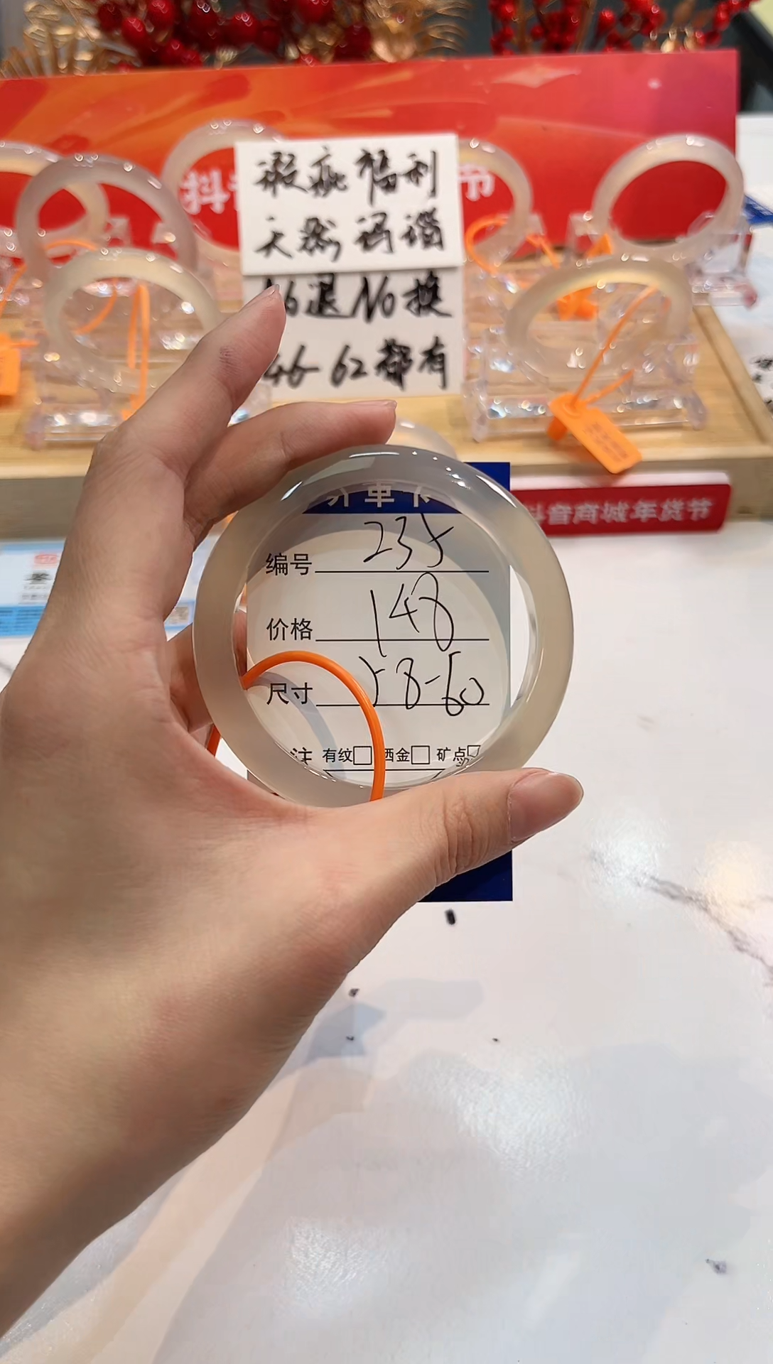 【闪购商品】玛瑙/玉髓手镯未镶嵌235-L马黑一瑕-L-58+
