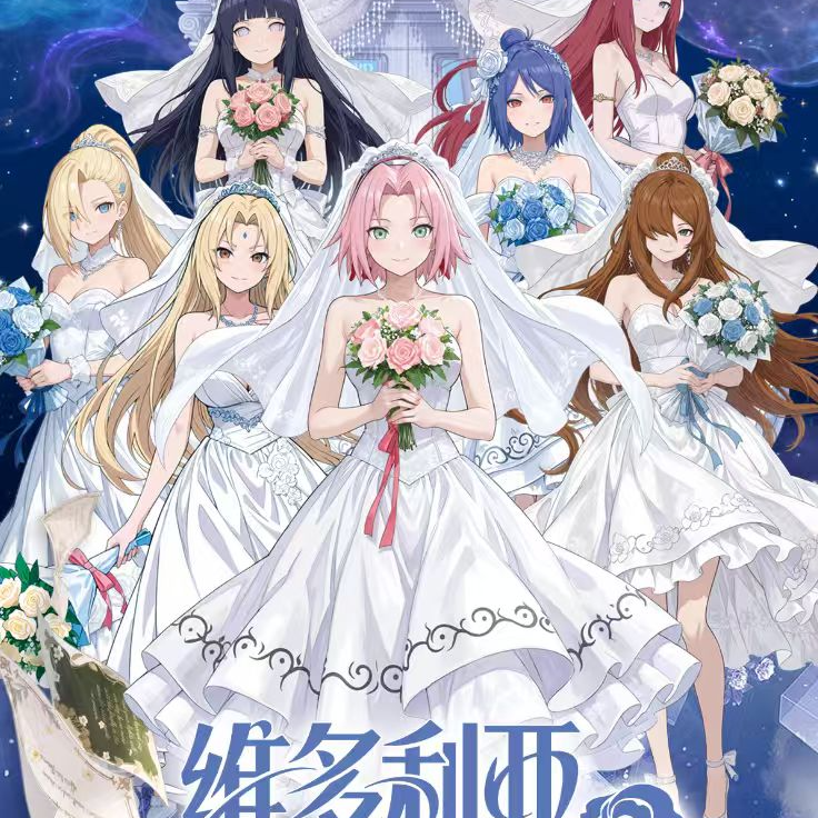 【新玩法，所有品都行】火影忍者第一弹色纸盲盒-（拆卡）