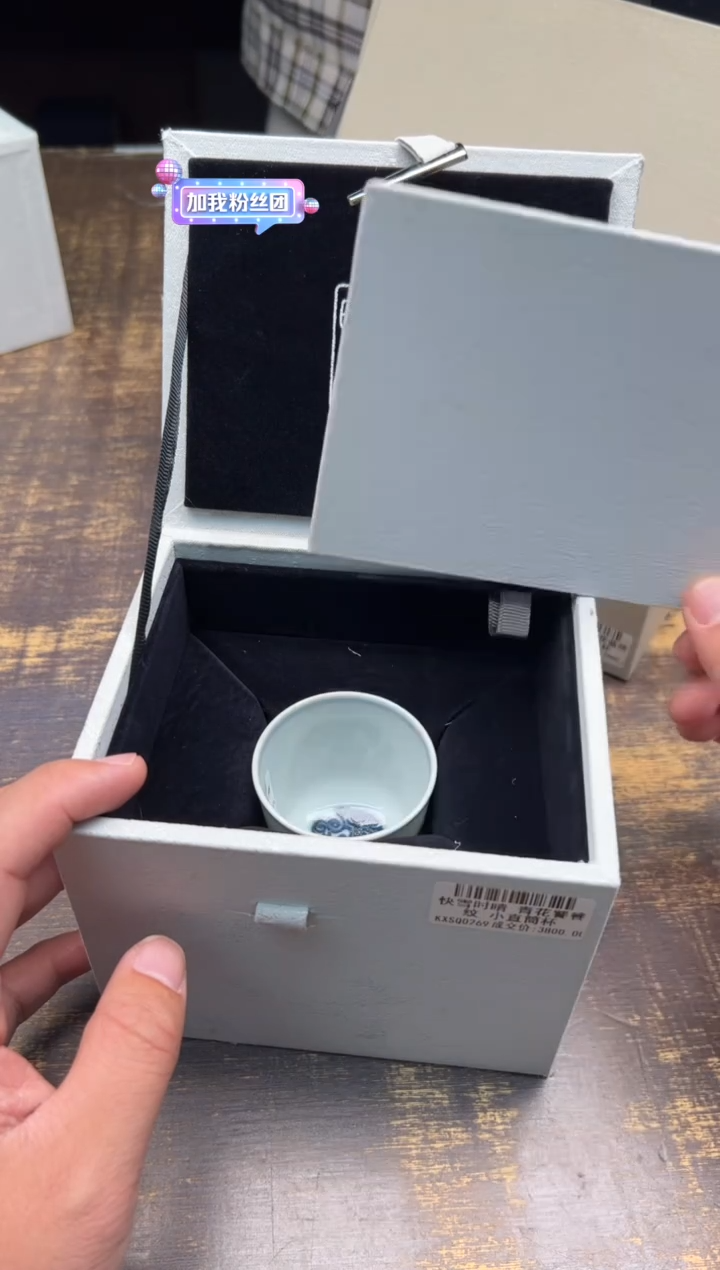 【闪购商品】/快雪时晴青花饕餮纹小直筒杯