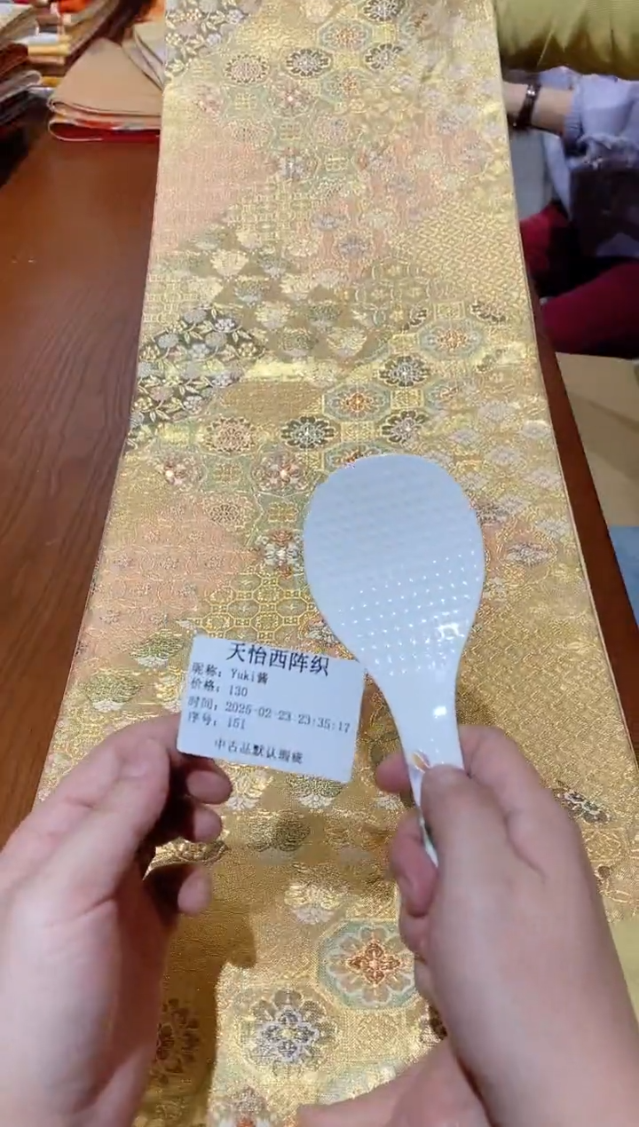 【闪购商品】瓷片151Yuki酱Yuki酱