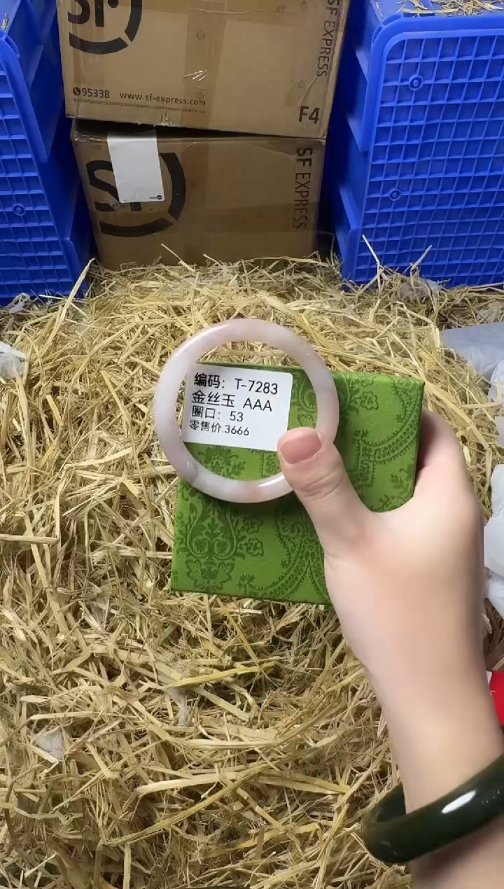 天然辰砂带礼盒T-7283