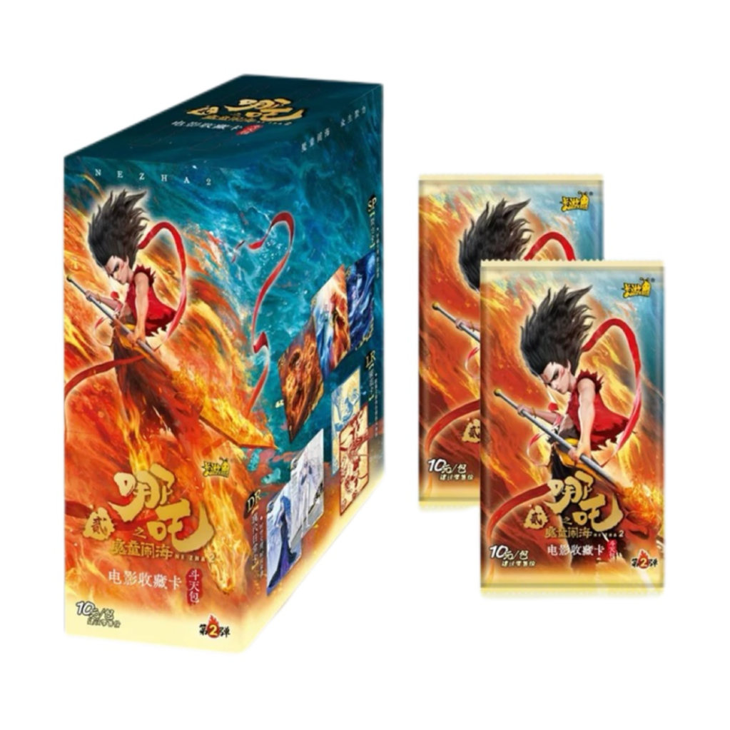 【圈·玩法】卡游·哪吒之魔童闹海-斗天包第2弹正版收藏卡牌·10元包