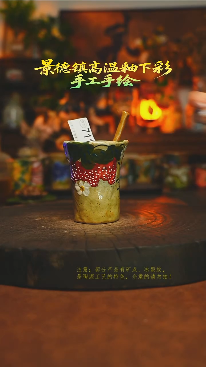 素简暖陶集手作711