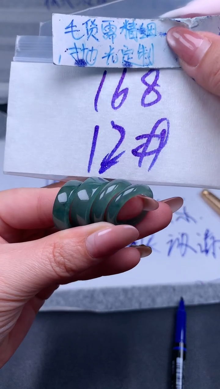【闪购商品】定制翡翠未镶嵌戒圈#168元多样性发其一毛货需精细抛光