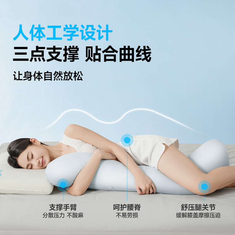 眯狸抱枕长条夹腿女生睡觉专用午睡沙发卧室靠枕垫人体工学大抱枕