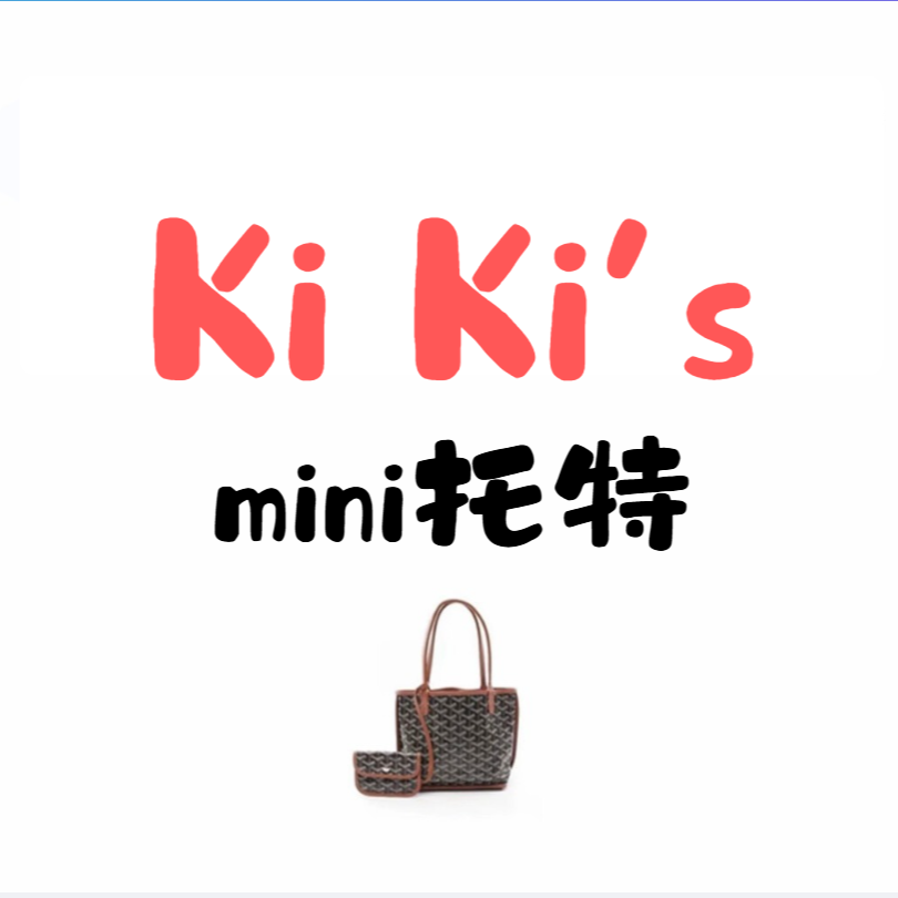 【K i K i ‘s】【mi ni托特】单肩手拎大容量包