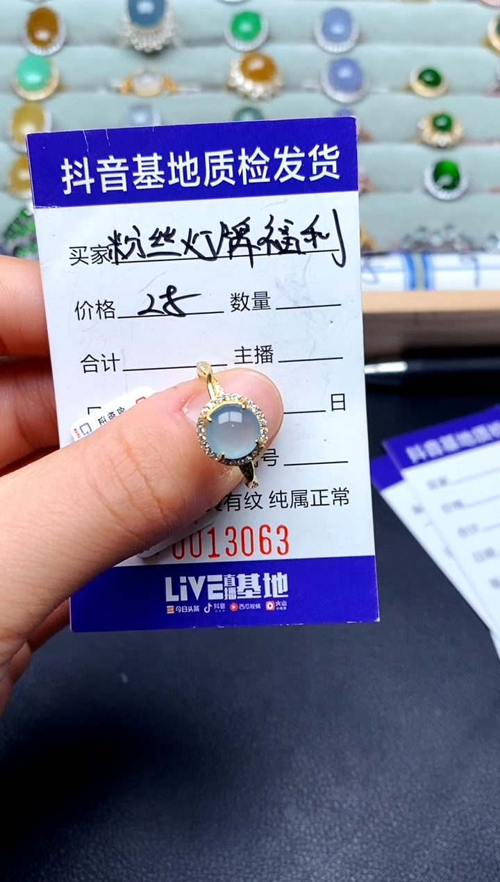 【闪购商品】翡翠戒指银S925镶嵌..............