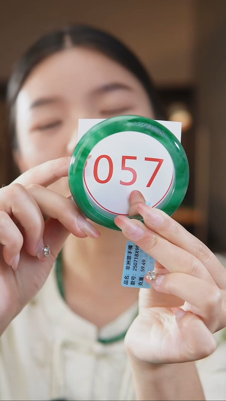 石英质玉（非洲翠）手镯未镶嵌5657