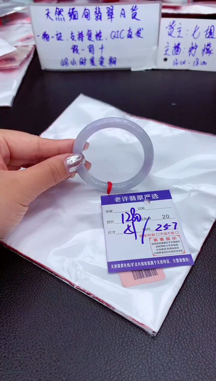 【闪购商品】翡翠手镯未镶嵌11111111