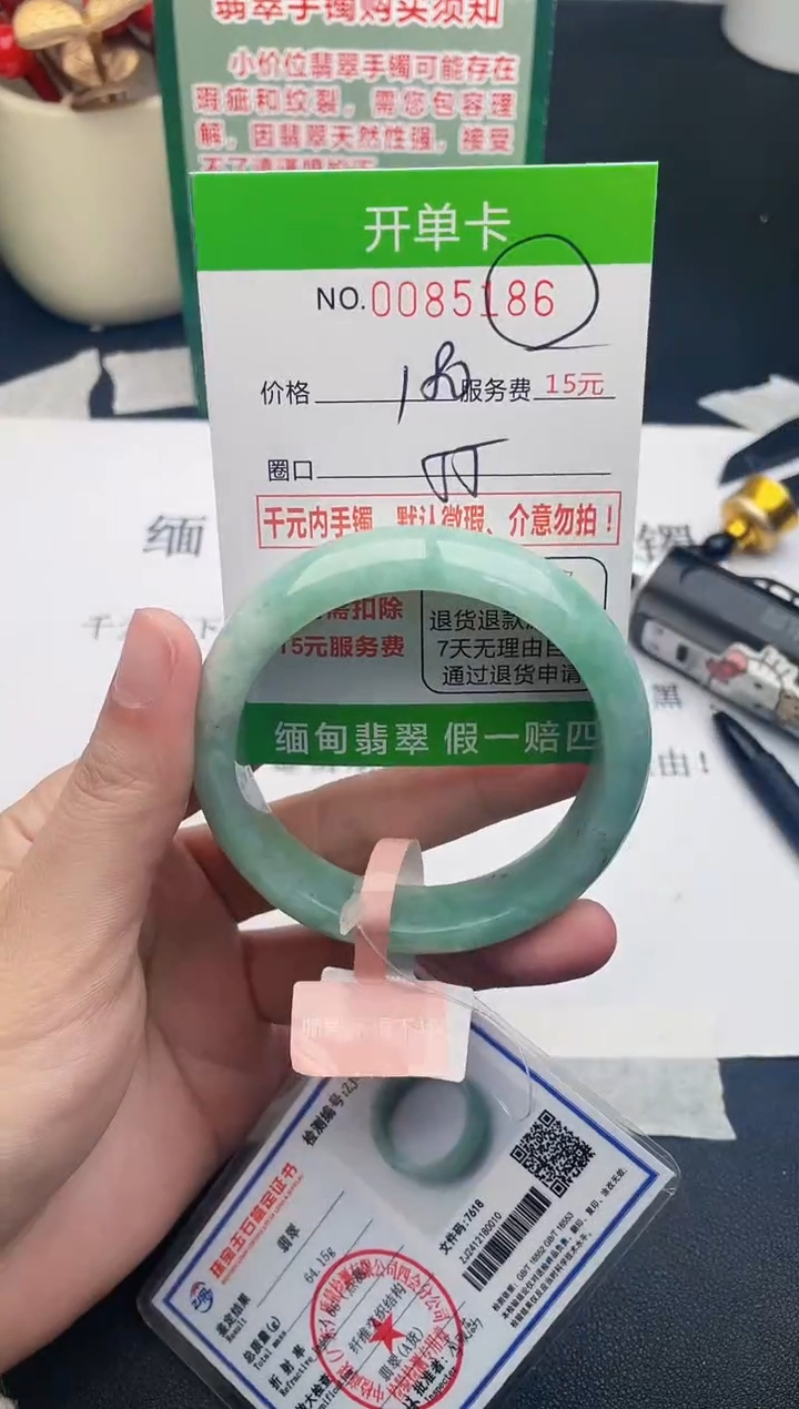 【闪购商品】86手镯即见即所得拍啥发啥