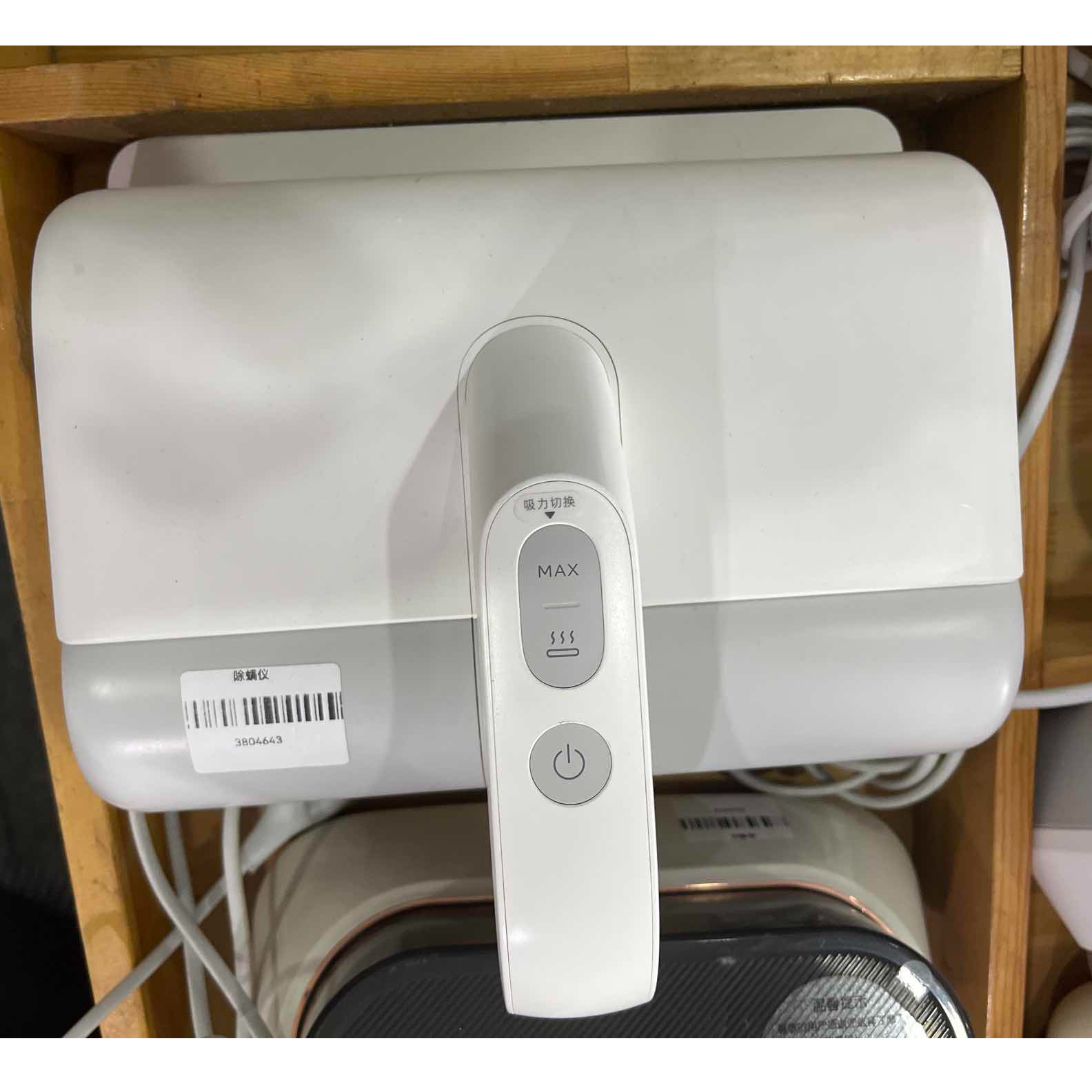 9新 MIJIA/米家 【二手】武汉仓除螨仪轻微划痕功能完好