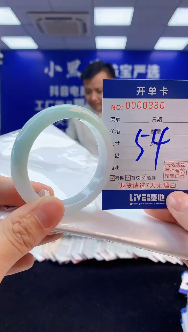 【闪购商品】翡翠手镯未镶嵌3翡翠天然A货手镯