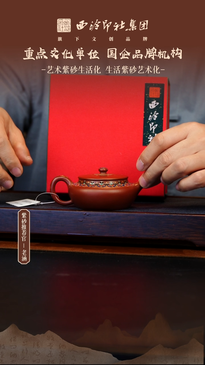 茶壶紫砂12.7原矿紫砂壶57