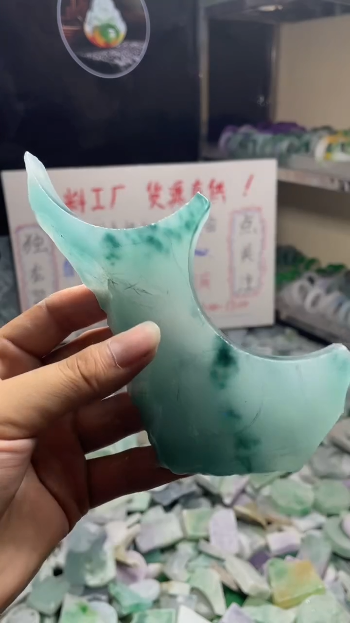 玉冰飘蓝花边角毛坯