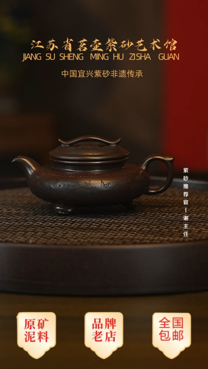 紫砂茶宠宜兴茗壶正品高端紫砂壶