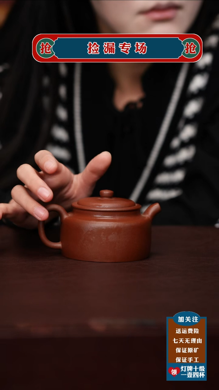 茶杯紫砂宜兴原矿紫砂壶
