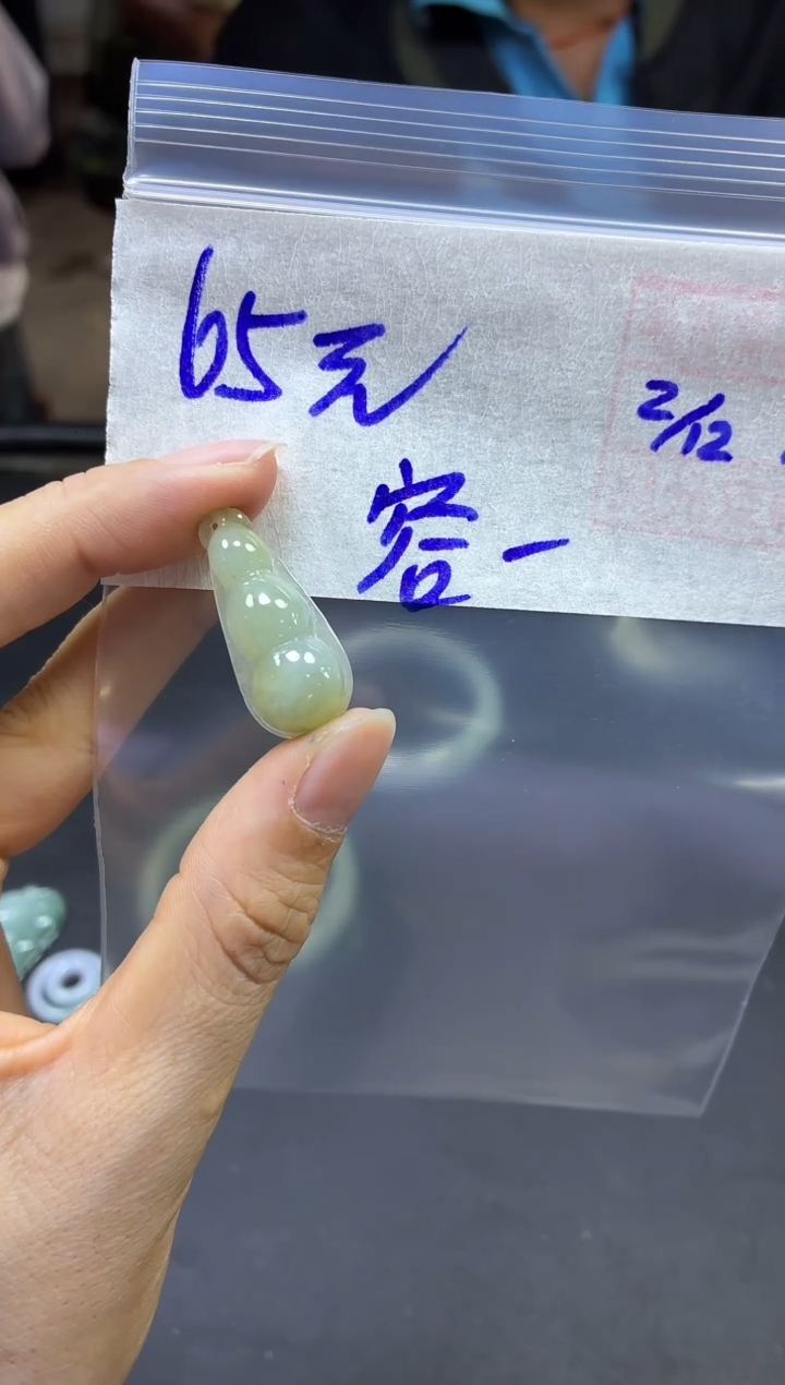 未镶嵌定制翡翠容*姐挂件#65元毛货需精细抛光