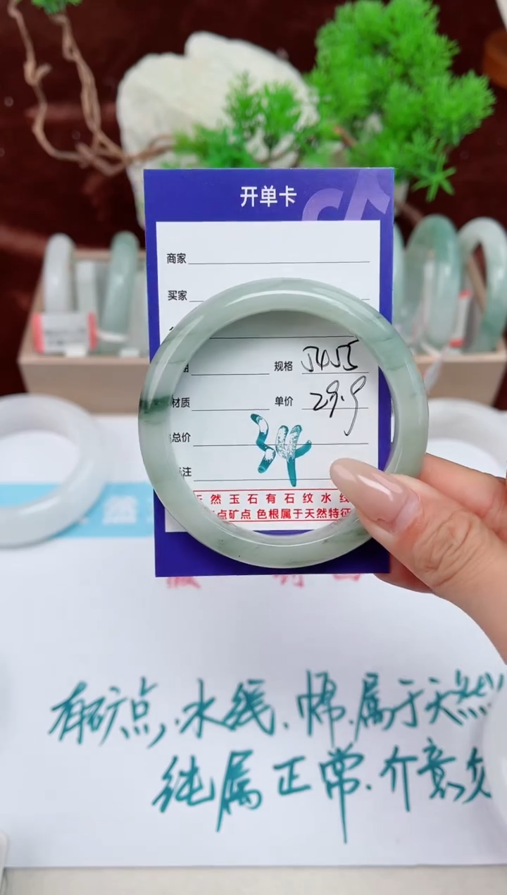 【闪购商品】石英质玉手镯未镶嵌34