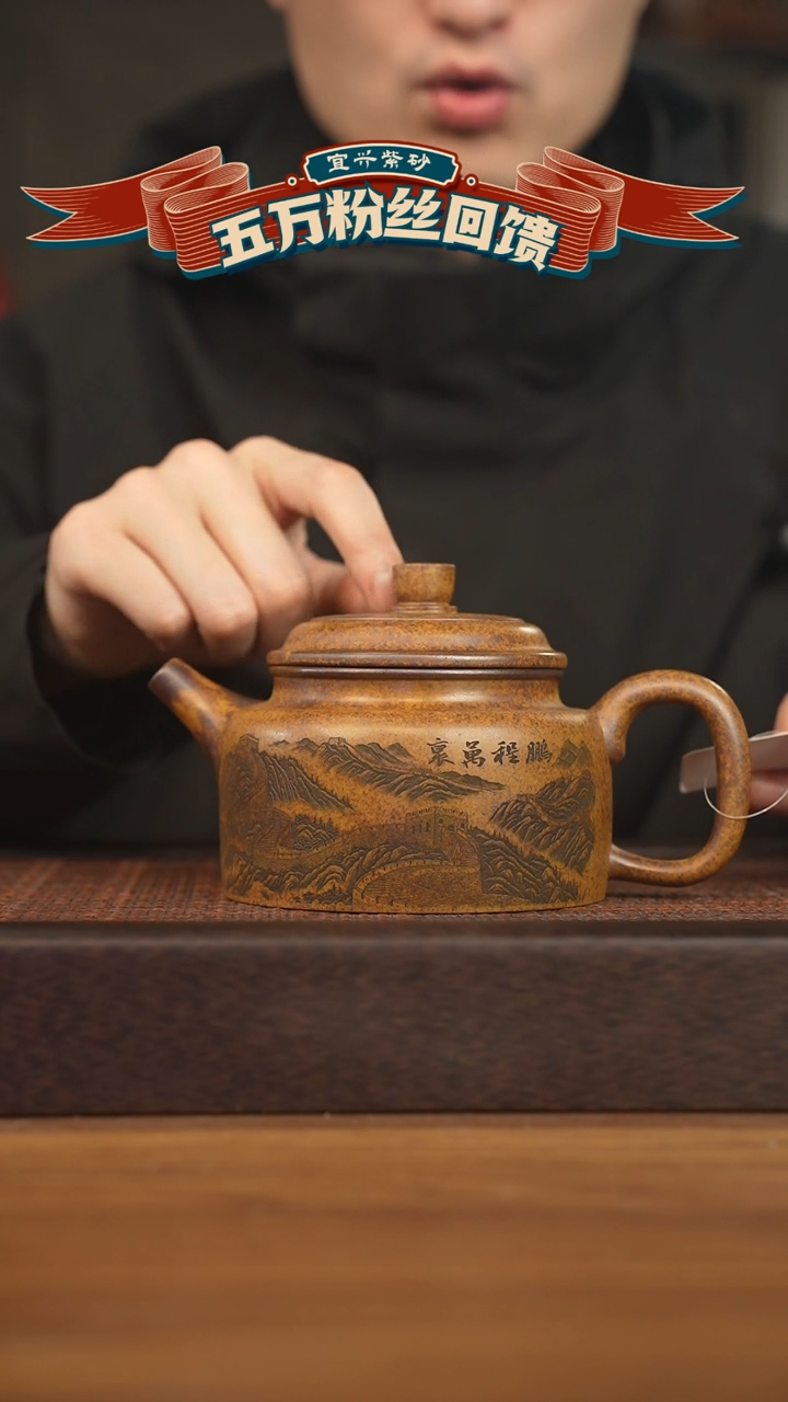 【闪购商品】紫砂茶壶宜兴原矿 紫砂手工紫砂壶容量500cc