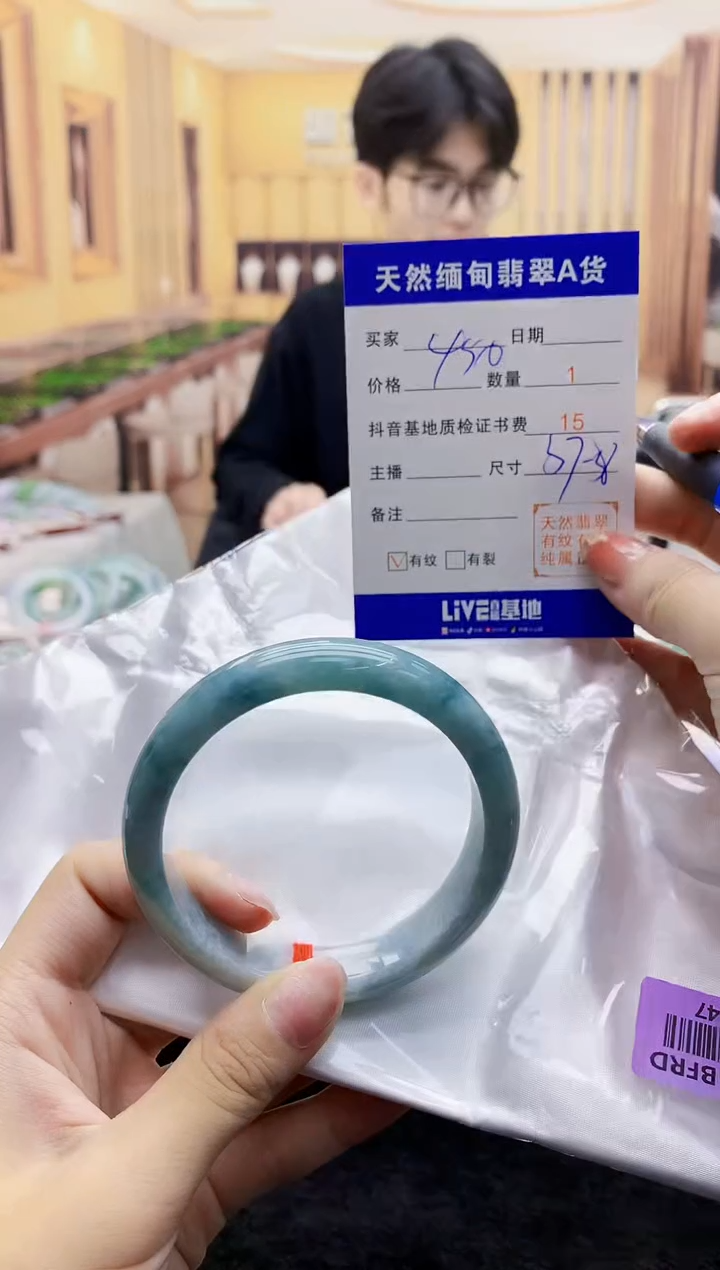 【闪购商品】翡翠手镯未镶嵌     H81-47