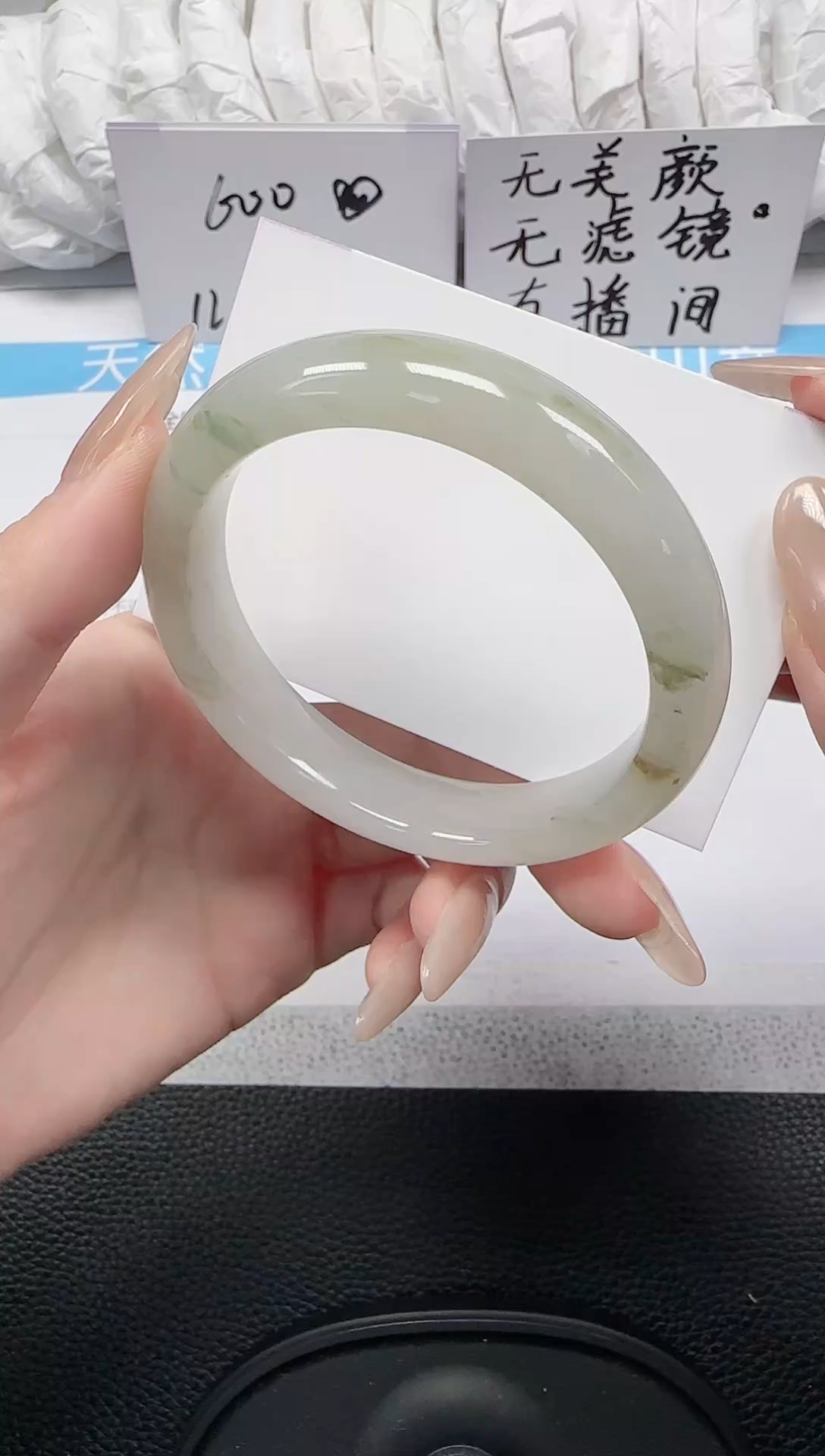 未镶嵌手镯石英岩玉86-58/59