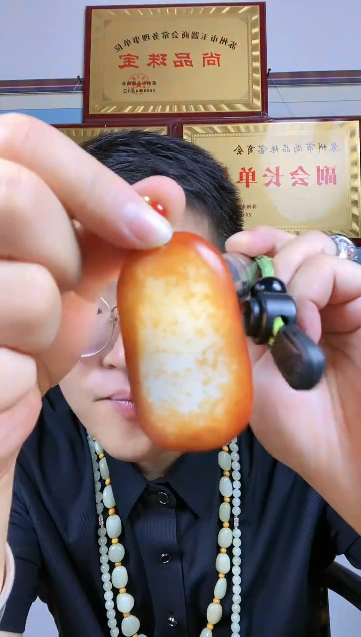 和田玉未镶嵌颈饰28【挂】