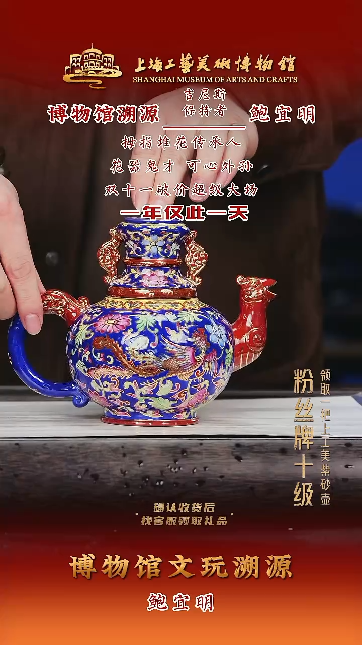 茶壶紫砂紫砂茶壶137