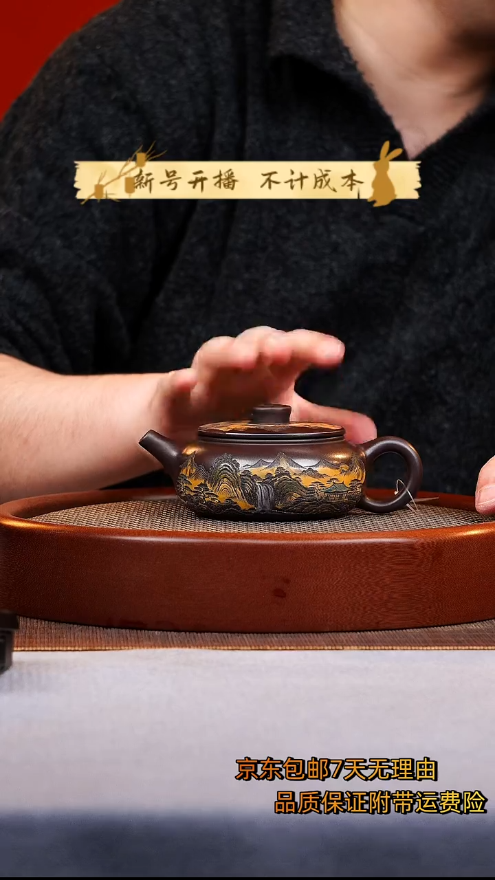茶壶紫砂道洪汉瓦