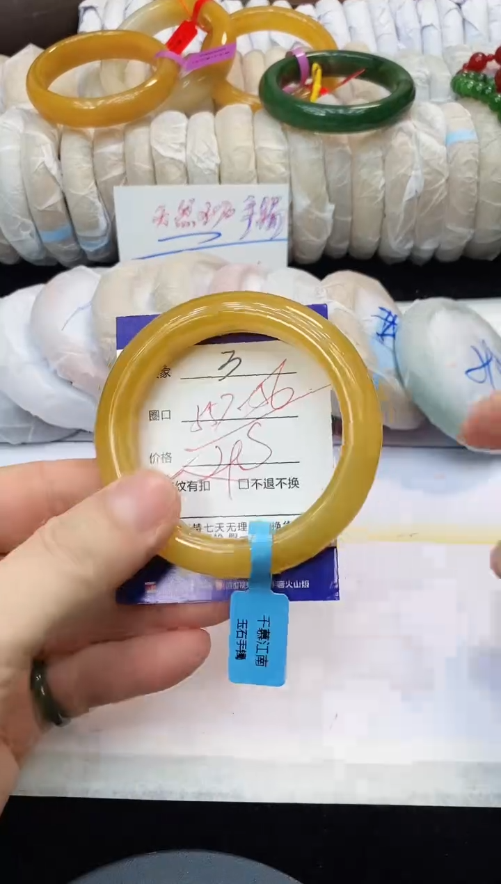 未镶嵌手镯石英质玉3