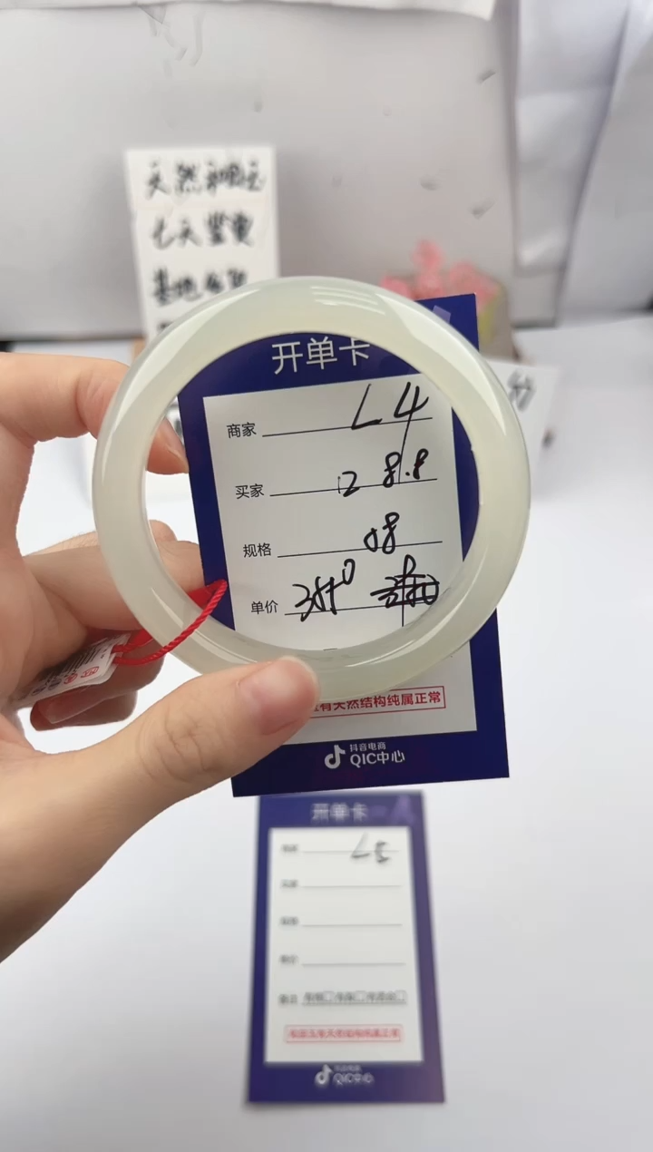 未镶嵌手镯和田玉实*人微色差L4