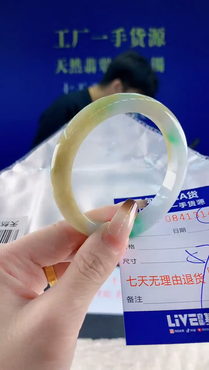 未镶嵌手镯翡翠14天然翡翠A货
