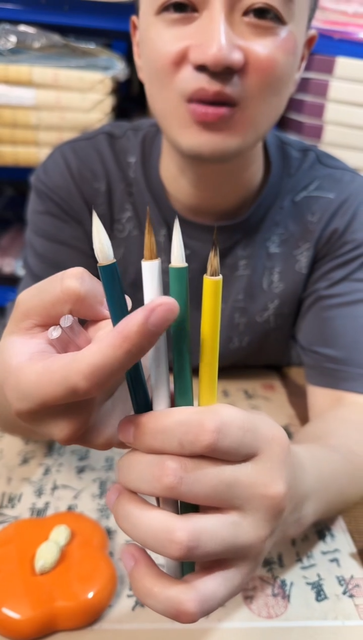 四色小楷笔4支一组