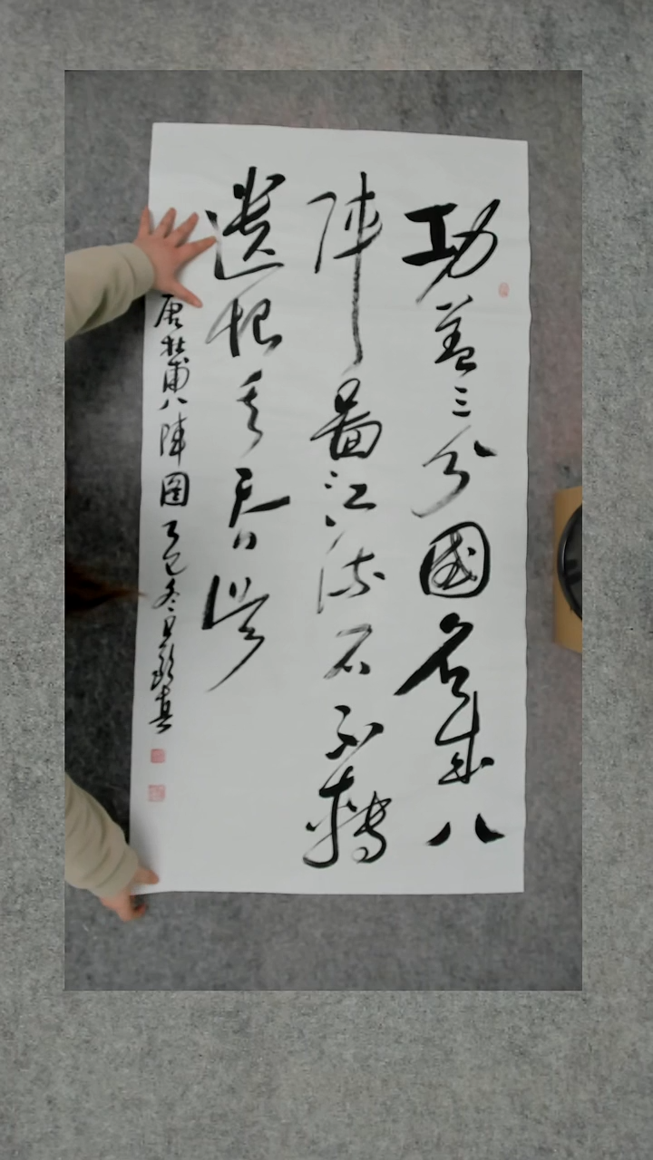 书法吕老师书法作品