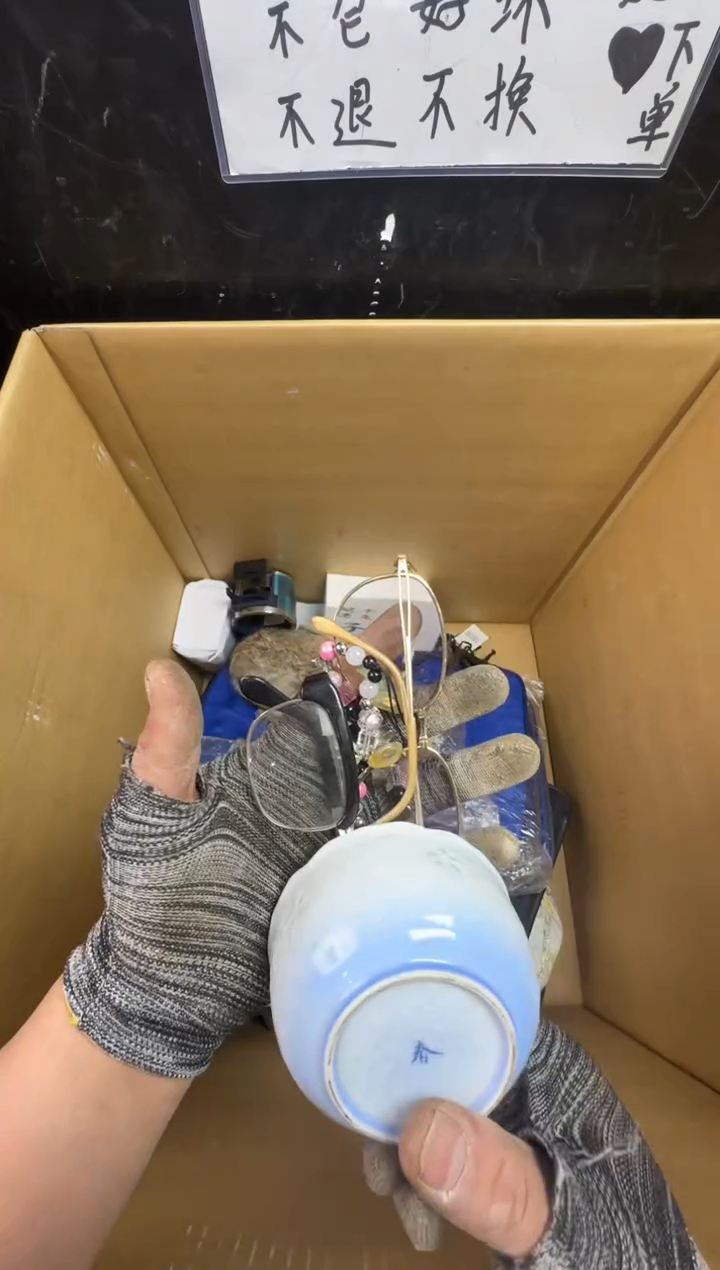 瓶潇*哥二手商品不退不换