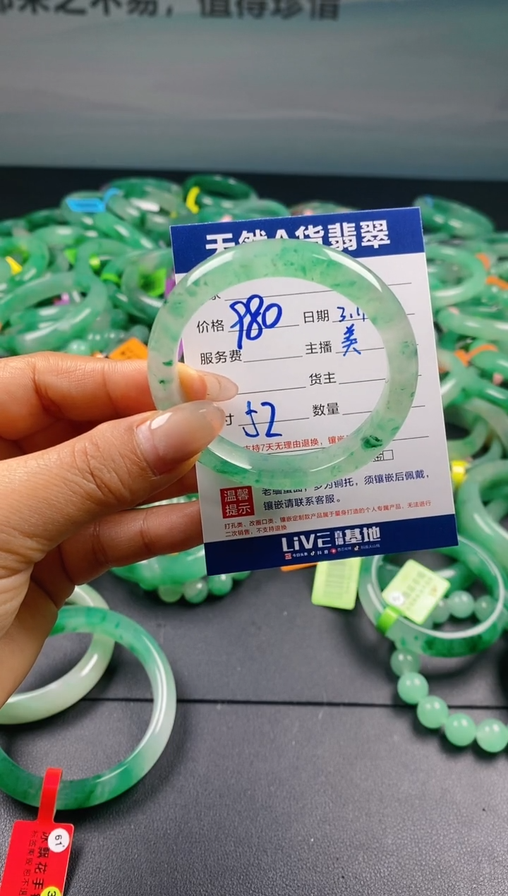 【闪购商品】石英质玉手镯未镶嵌天然A货非洲翠32