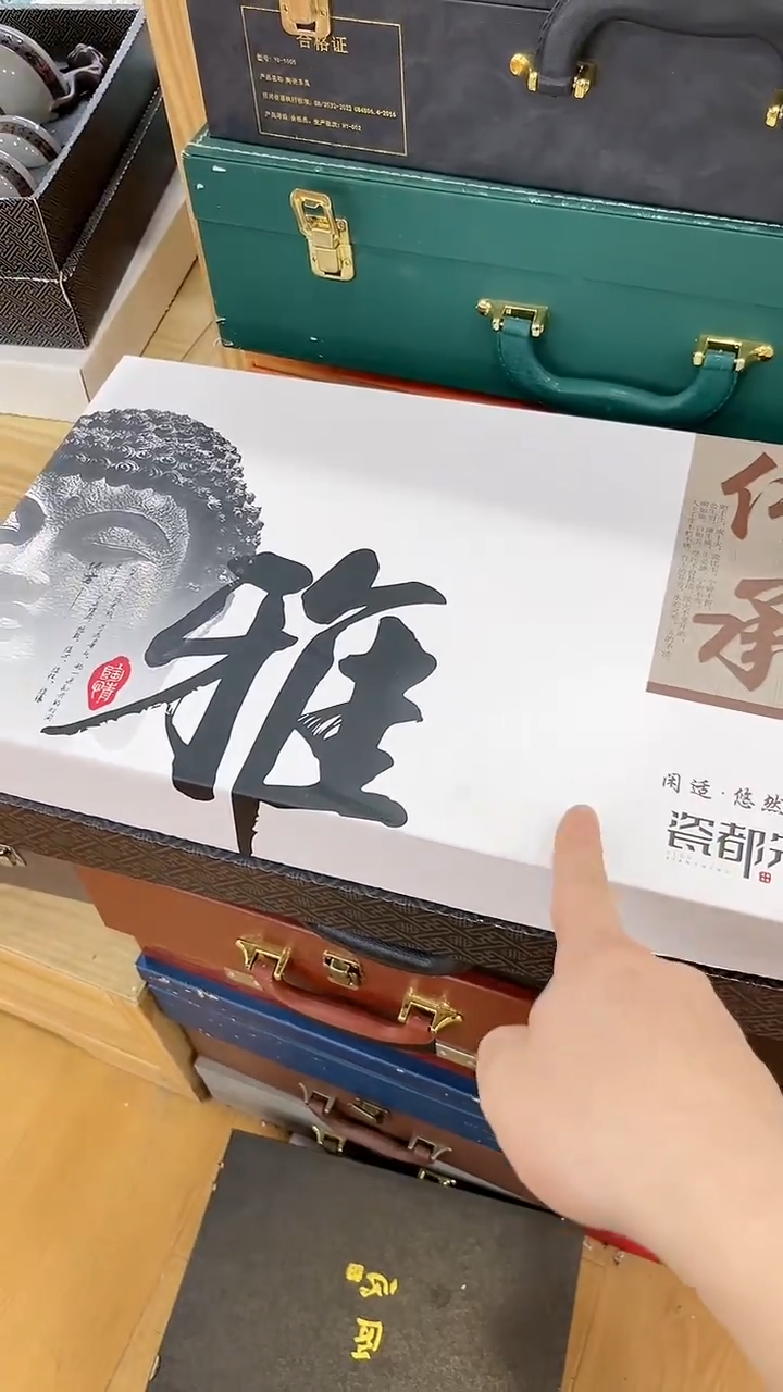 【闪购商品】岩传茶具岩传茶具@TZ651