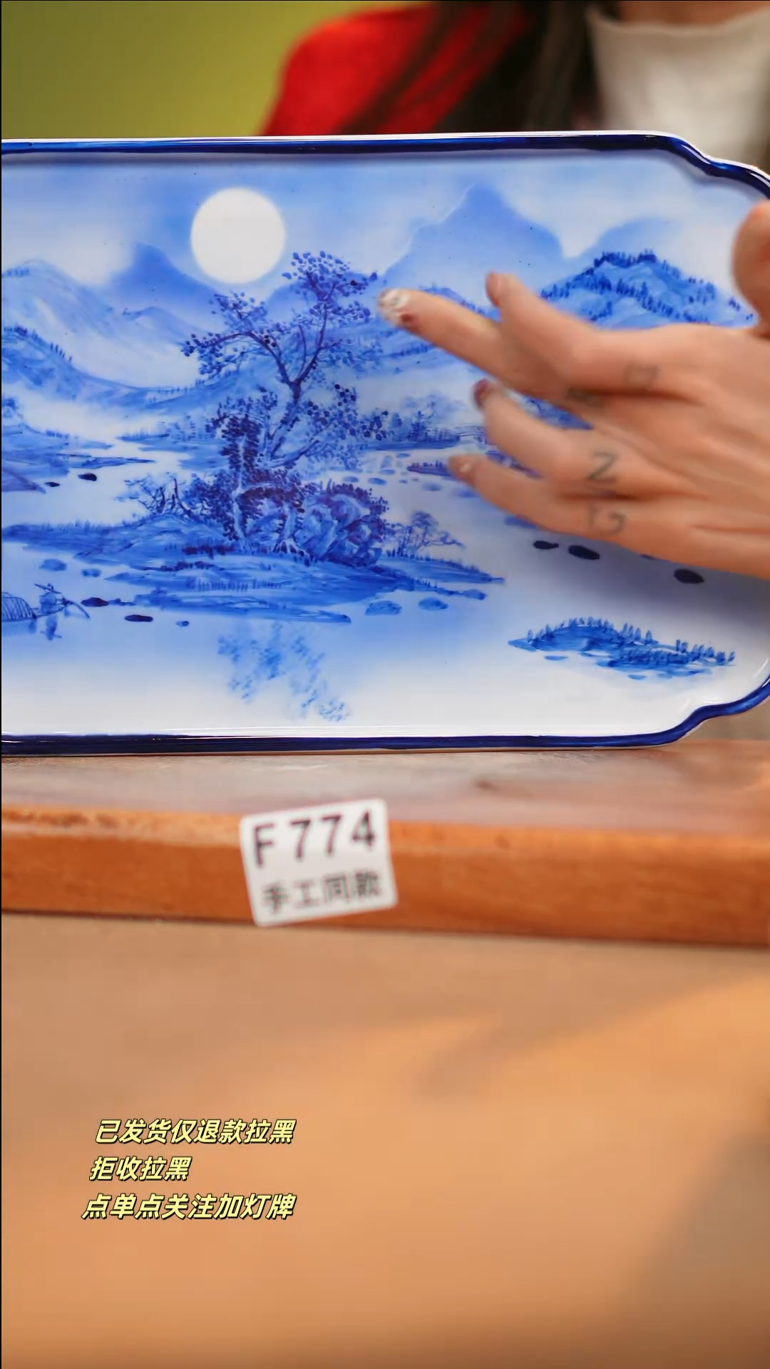 【闪购商品】其他F774十二器瓷器瓷器瓷器