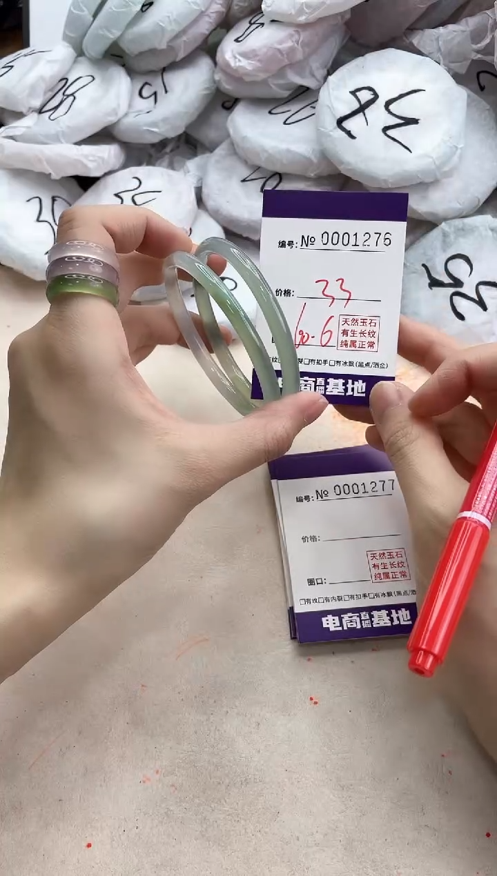 【闪购商品】玛瑙/玉髓手镯未镶嵌1276