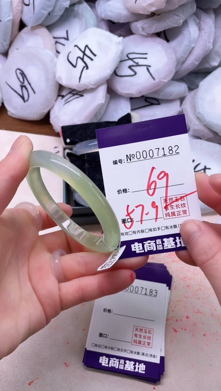 【闪购商品】玛瑙/玉髓手镯未镶嵌7182
