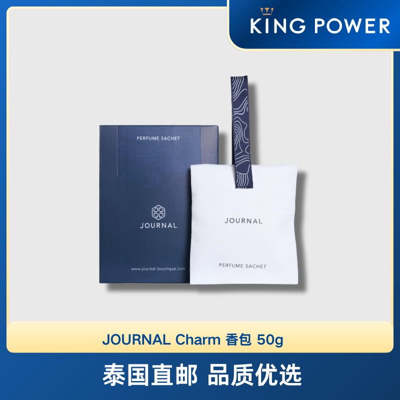 JOURNAL 香包 50g