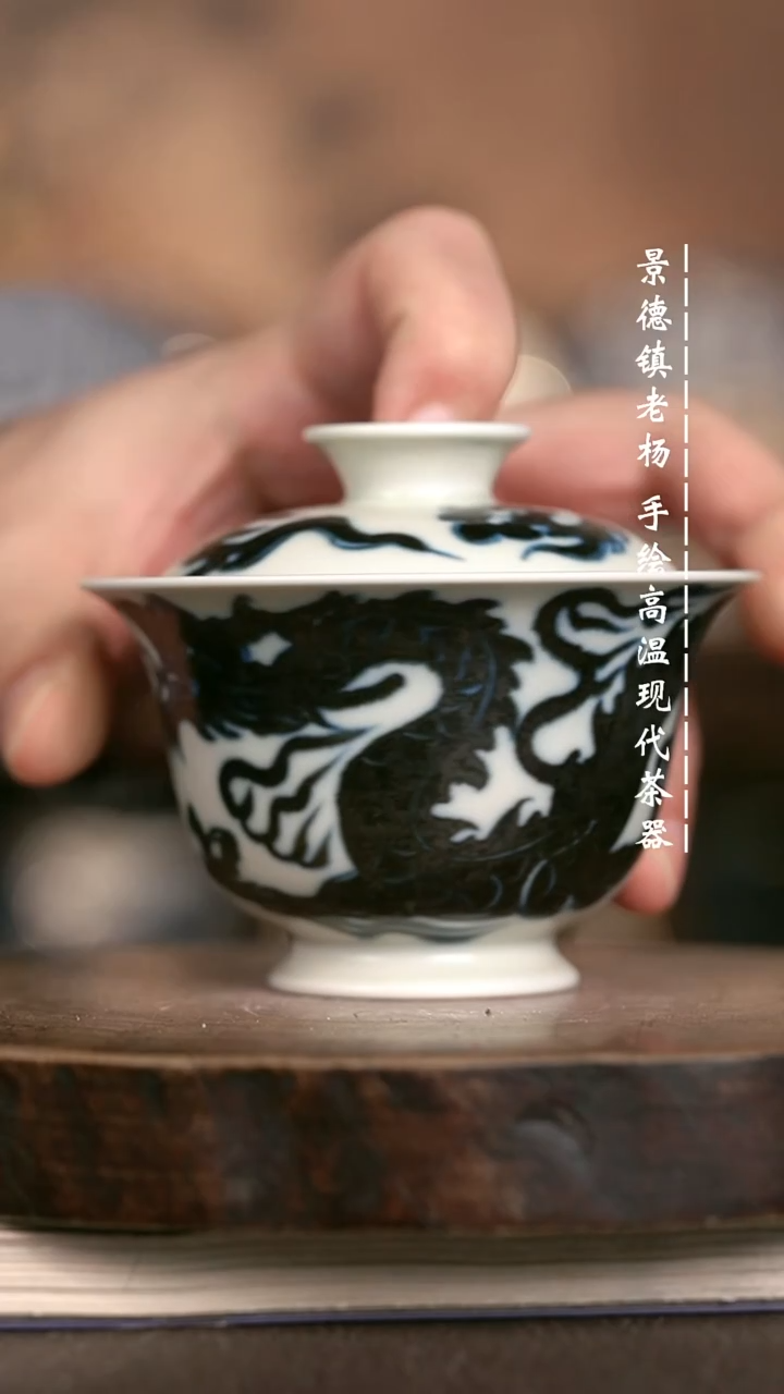 微瑕福利 现代瓷130哑光暇