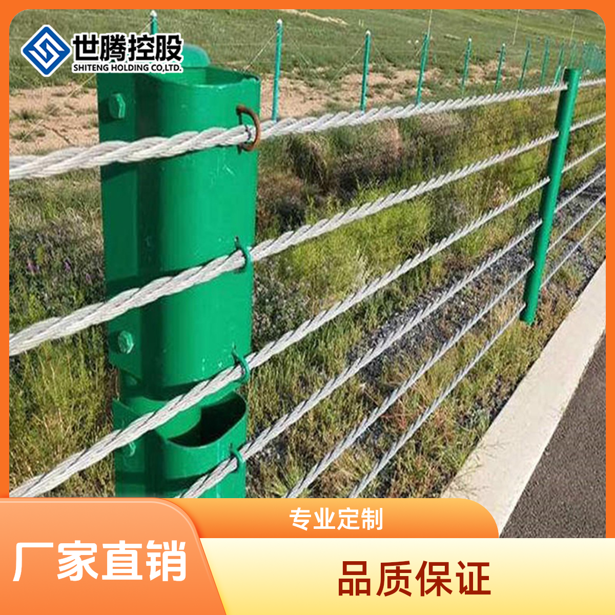 五索六索缆索护栏钢丝绳护栏盘山公路绳索栏杆河道绳索钢索护栏