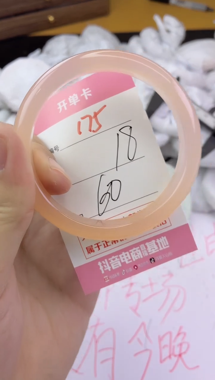 手镯玛瑙/玉髓未镶嵌175