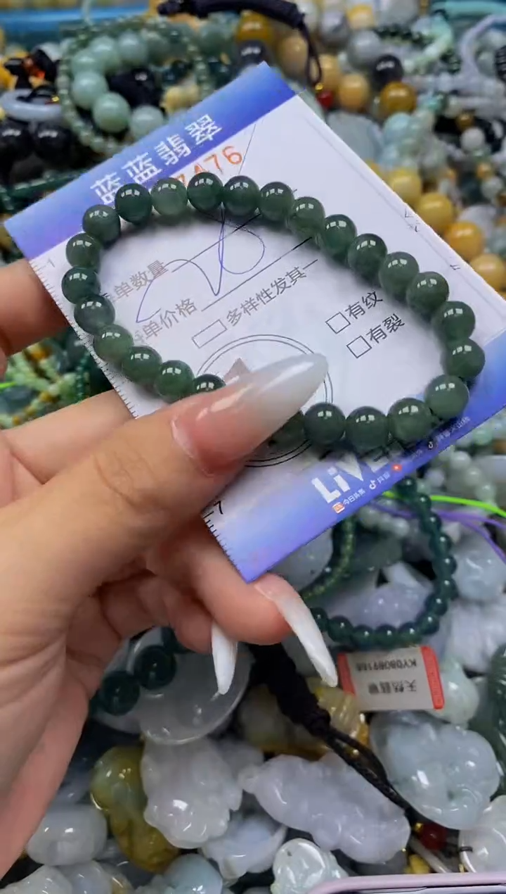 颈饰未镶嵌翡翠闪购0347476