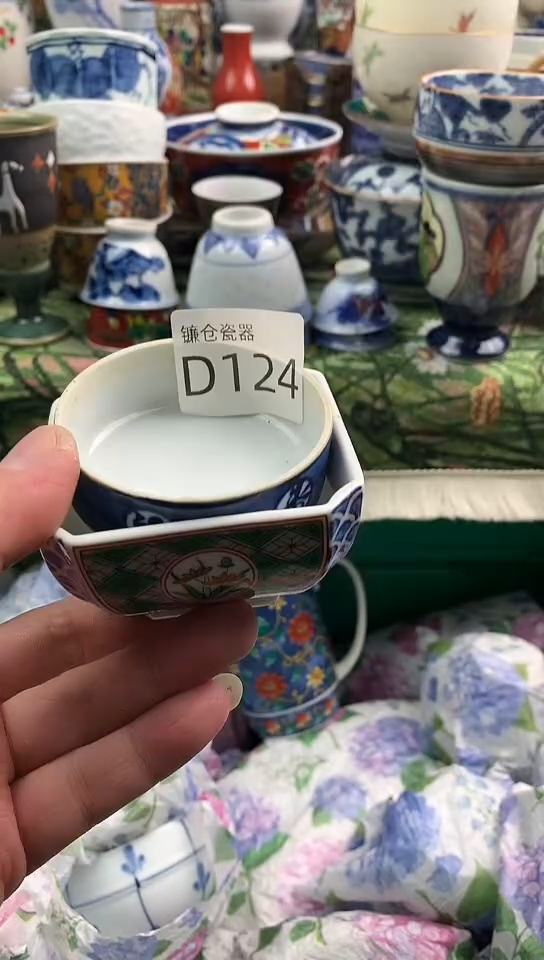 用****6镰仓甄选瓷器18元包邮D124