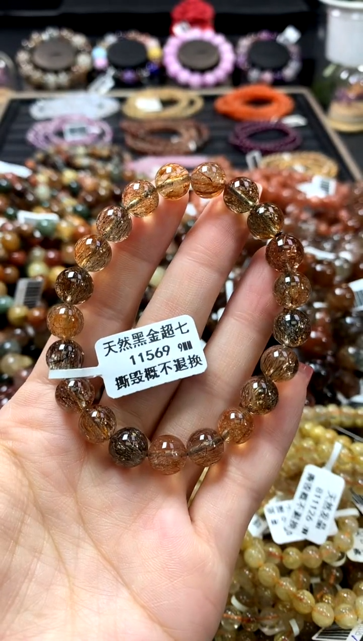 未镶嵌手链水晶9