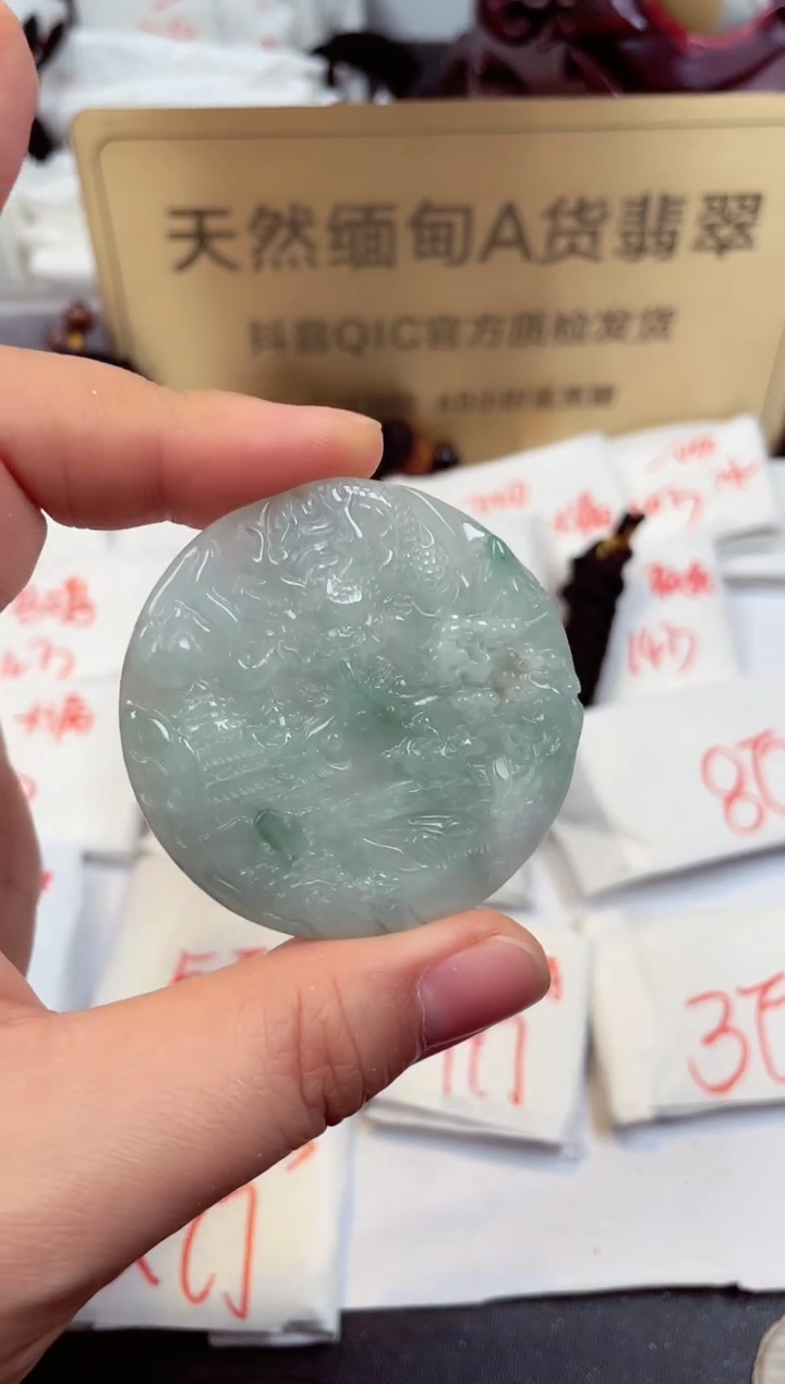 【闪购商品】翡翠颈饰未镶嵌天然缅甸翡翠A货